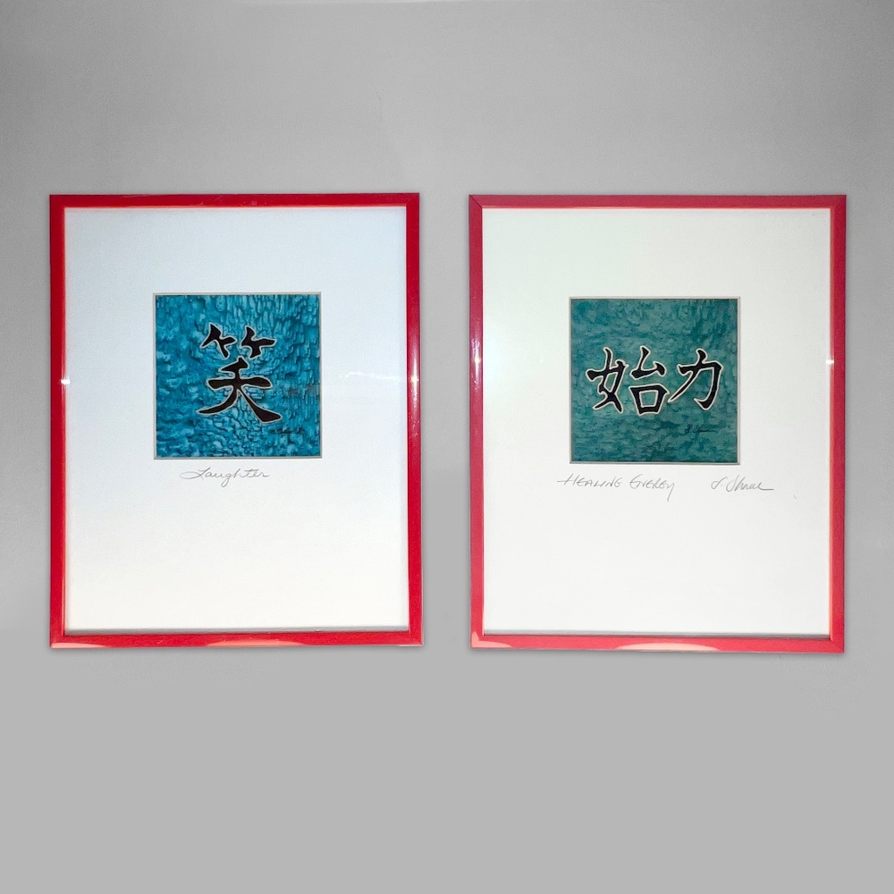 Set of Chinese Character Framed Prints
